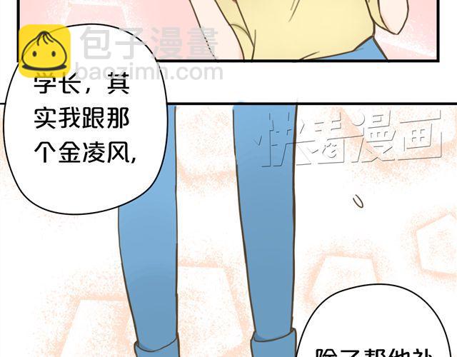第7话(1/2)-第9话