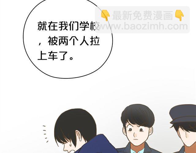 第7话(1/2)-第9话