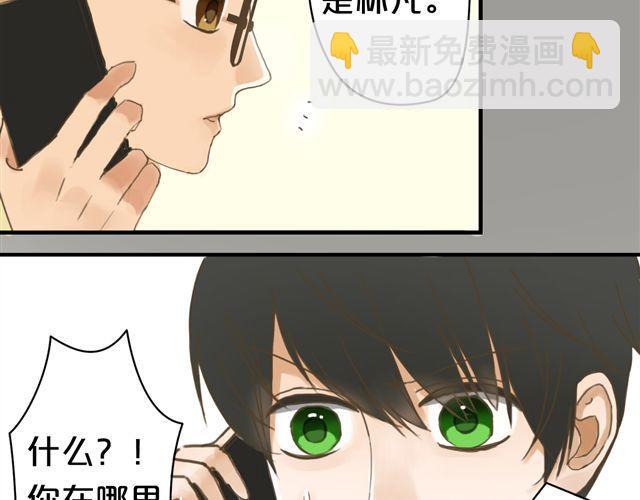 第7话(1/2)-第9话