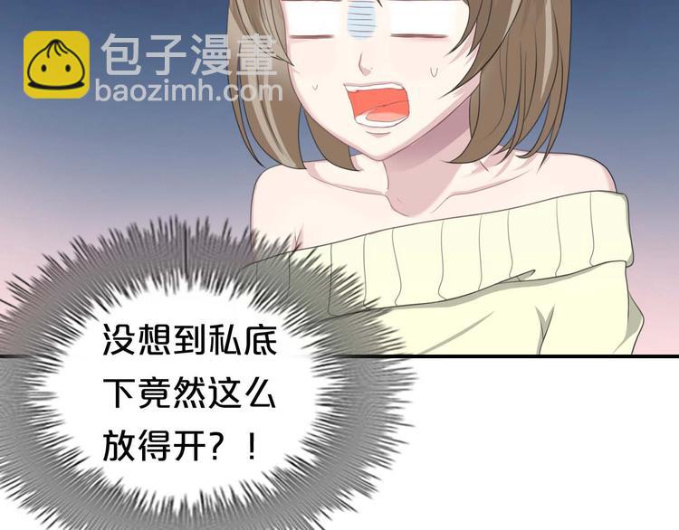 第71话 巨星出道史(1/2)-第81话