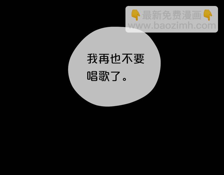 第71话 巨星出道史(1/2)-第81话