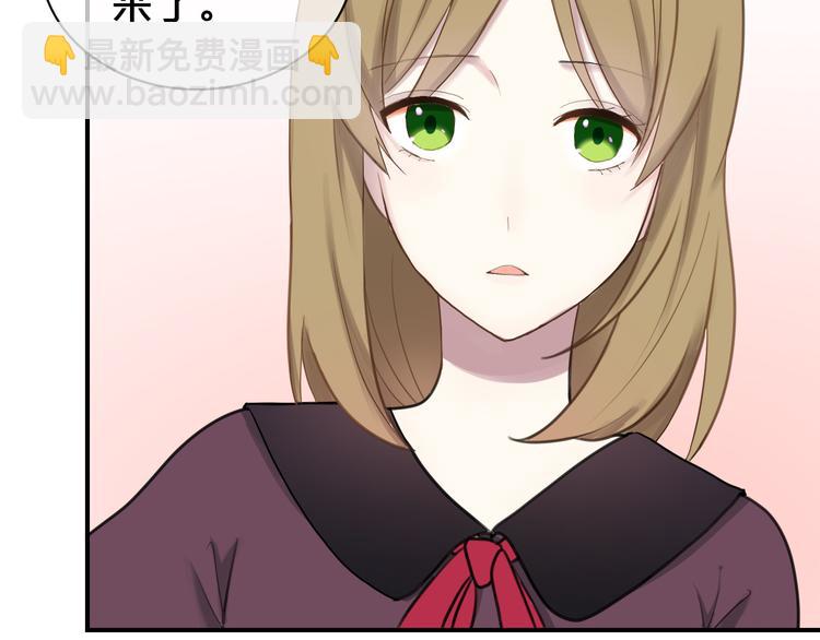 第73话 竟然向我表白了！？(1/2)-第83话
