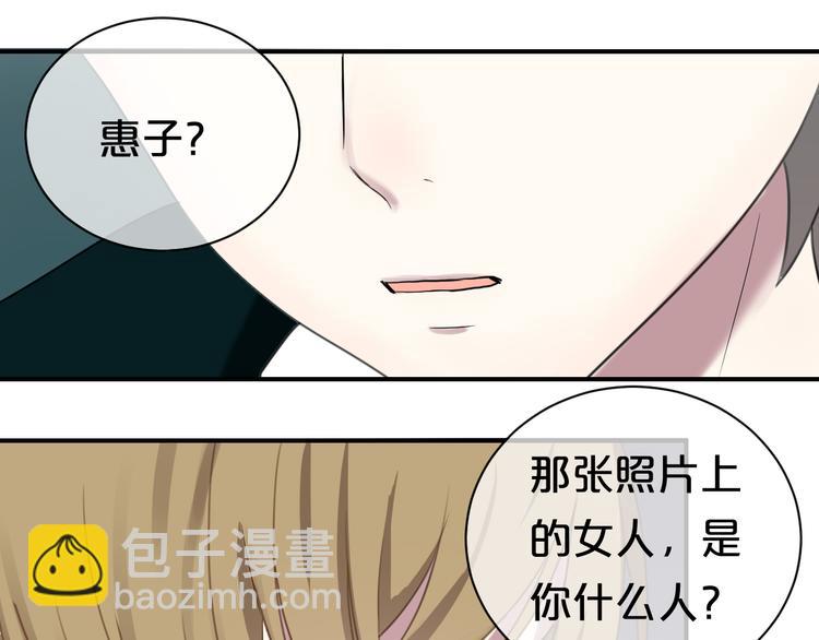 第73话 竟然向我表白了！？(1/2)-第83话