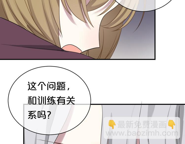 第73话 竟然向我表白了！？(1/2)-第83话