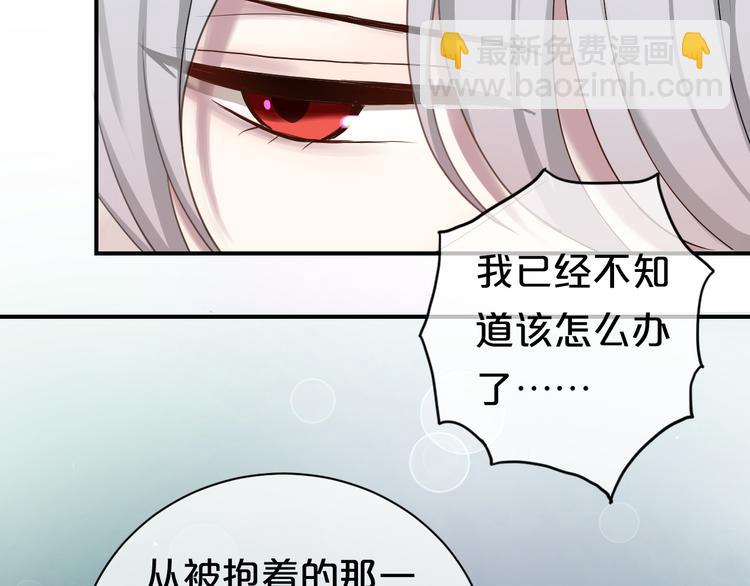 第73话 竟然向我表白了！？(1/2)-第83话