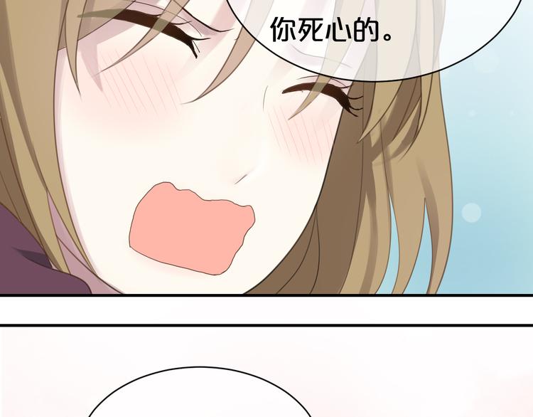第73话 竟然向我表白了！？(1/2)-第83话
