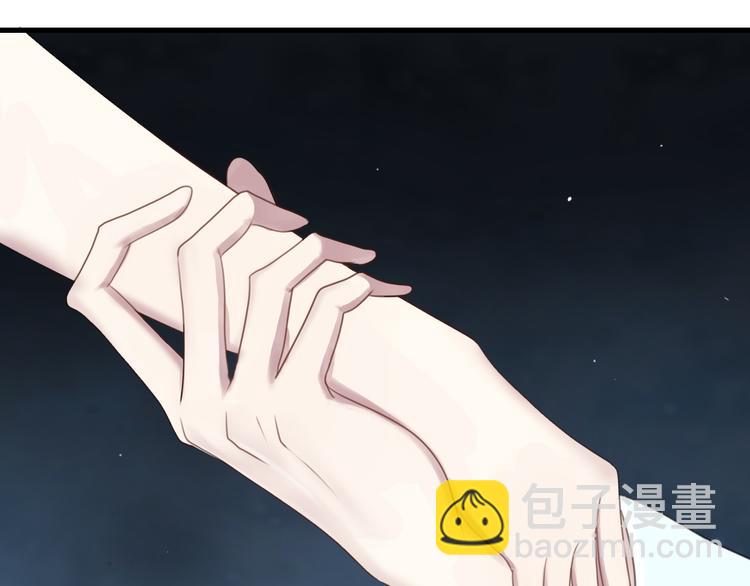 第73话 竟然向我表白了！？(1/2)-第83话