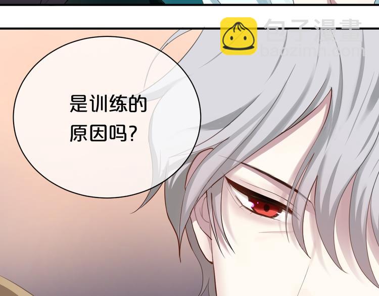 第73话 竟然向我表白了！？(1/2)-第83话