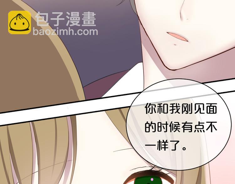 第73话 竟然向我表白了！？(1/2)-第83话
