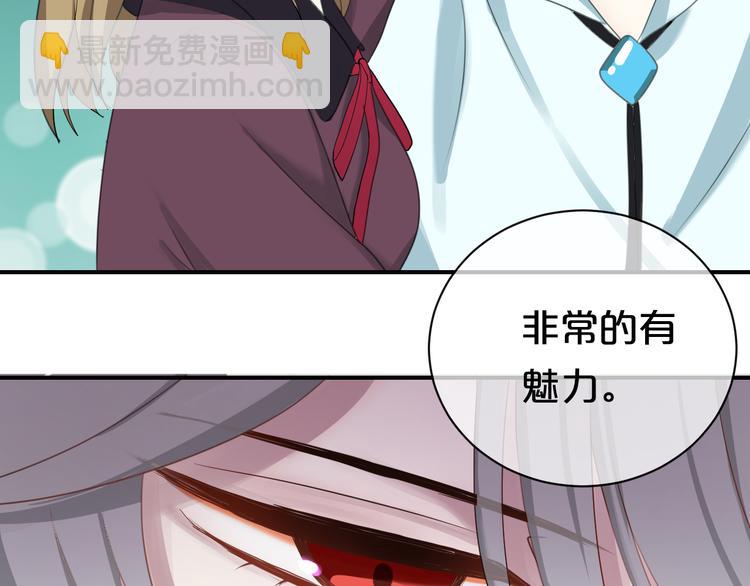 第73话 竟然向我表白了！？(1/2)-第83话