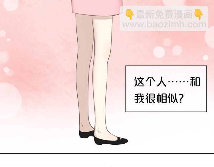 第73话 竟然向我表白了！？(1/2)-第83话