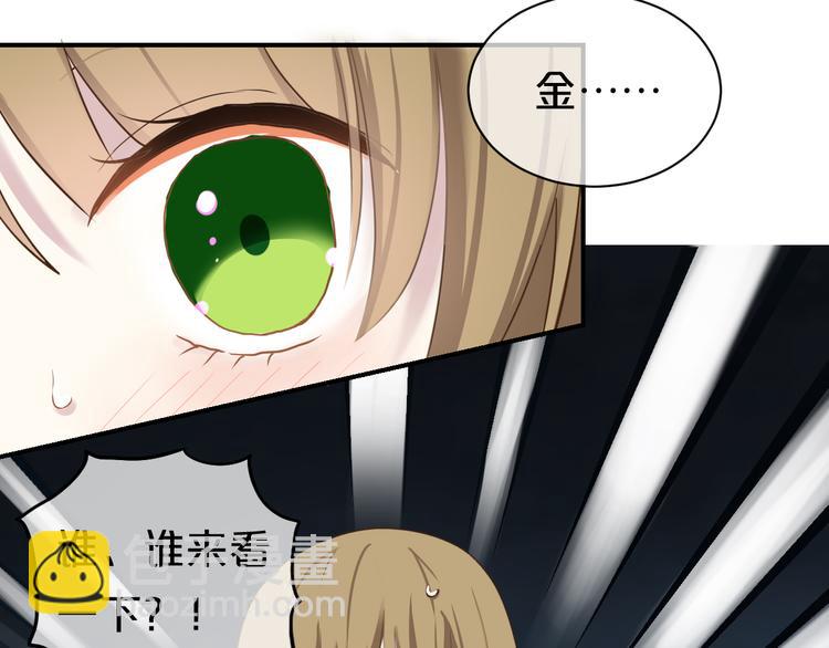 第73话 竟然向我表白了！？(1/2)-第83话