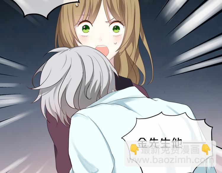 第73话 竟然向我表白了！？(1/2)-第83话