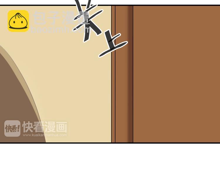 第73话 竟然向我表白了！？(1/2)-第83话