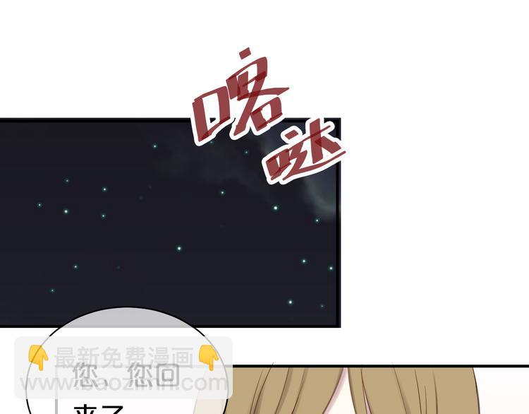 第73话 竟然向我表白了！？(1/2)-第83话