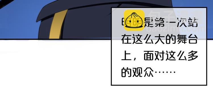 第75话 角逐&mdash;冠军之夜！(1/2)-第85话