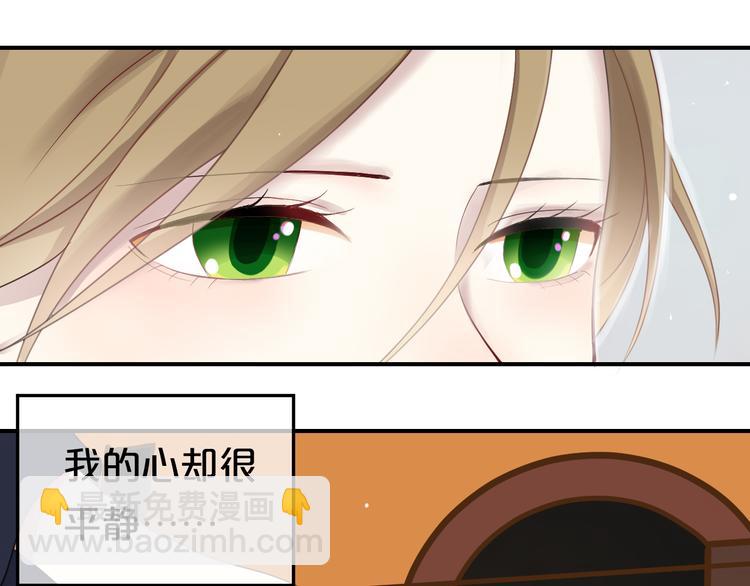 第75话 角逐&mdash;冠军之夜！(1/2)-第85话