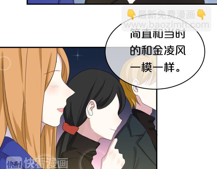 第75话 角逐&mdash;冠军之夜！(1/2)-第85话