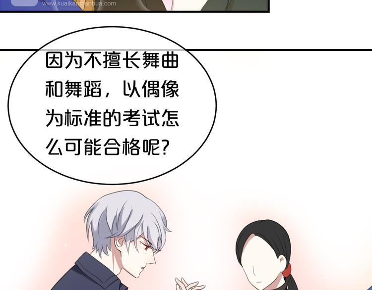 第75话 角逐&mdash;冠军之夜！(1/2)-第85话
