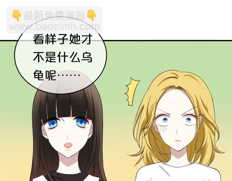 第75话 角逐&mdash;冠军之夜！(1/2)-第85话