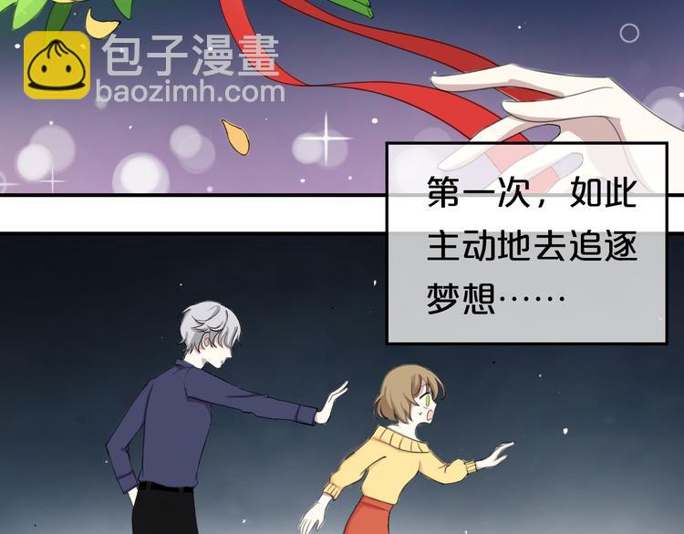 第75话 角逐&mdash;冠军之夜！(1/2)-第85话