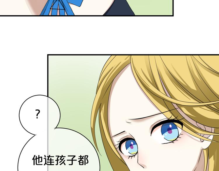 第76话（上） 你这个骗子！(1/3)-第87话