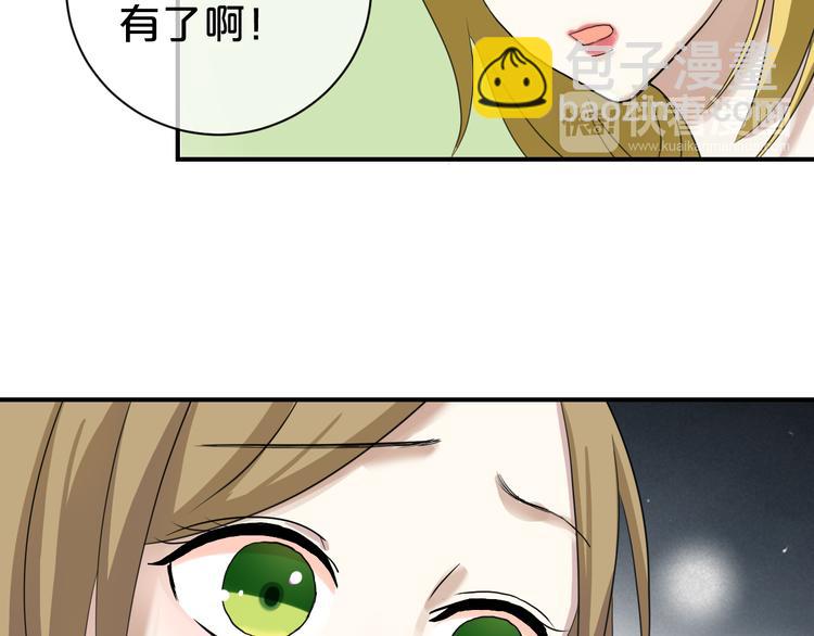 第76话（上） 你这个骗子！(1/3)-第87话