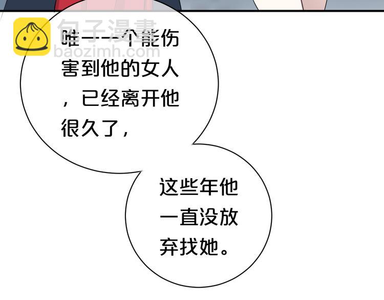 第76话（上） 你这个骗子！(1/3)-第87话
