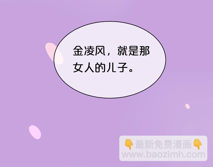 第76话（上） 你这个骗子！(1/3)-第87话