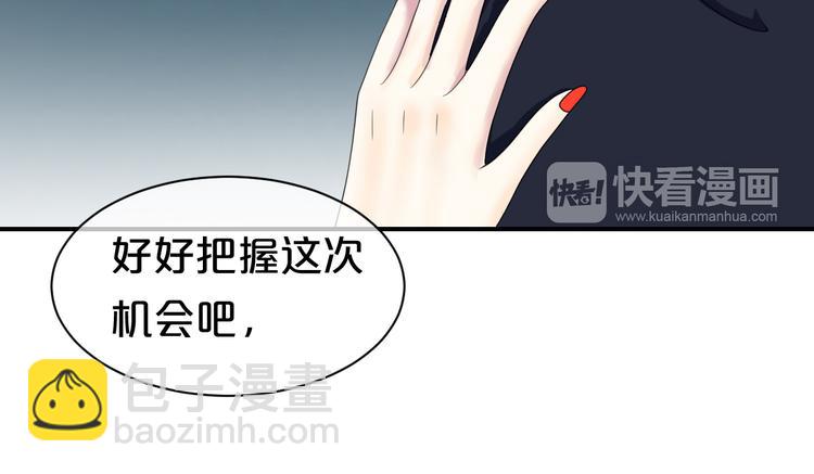 第76话（上） 你这个骗子！(1/3)-第87话