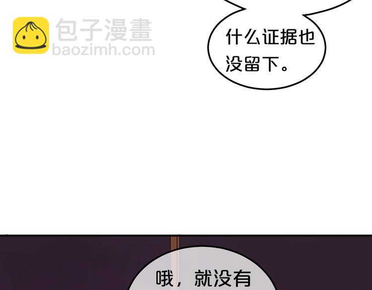 第77话 退出演艺圈(1/3)-第89话