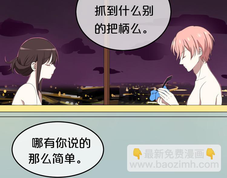 第77话 退出演艺圈(1/3)-第89话