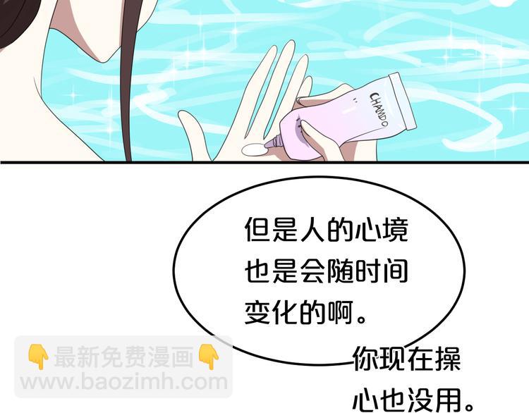 第77话 退出演艺圈(1/3)-第89话