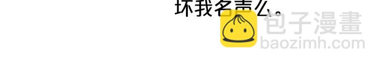 第77话 退出演艺圈(1/3)-第89话