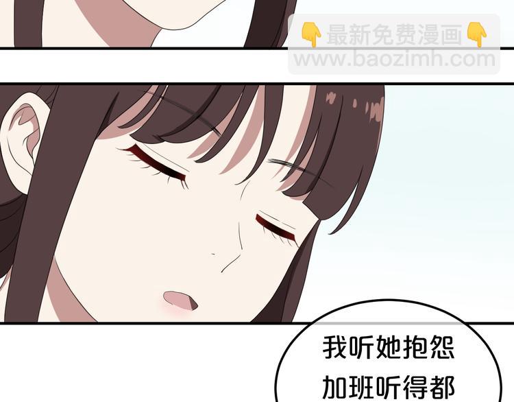 第77话 退出演艺圈(1/3)-第89话