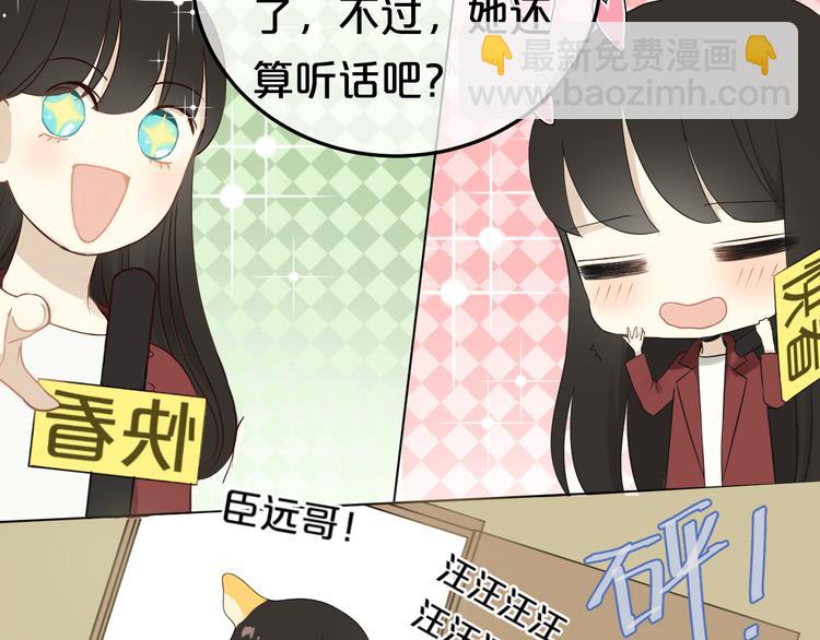 第77话 退出演艺圈(1/3)-第89话
