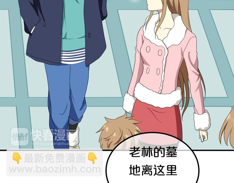 第79话 给我滚下车(1/2)-第91话
