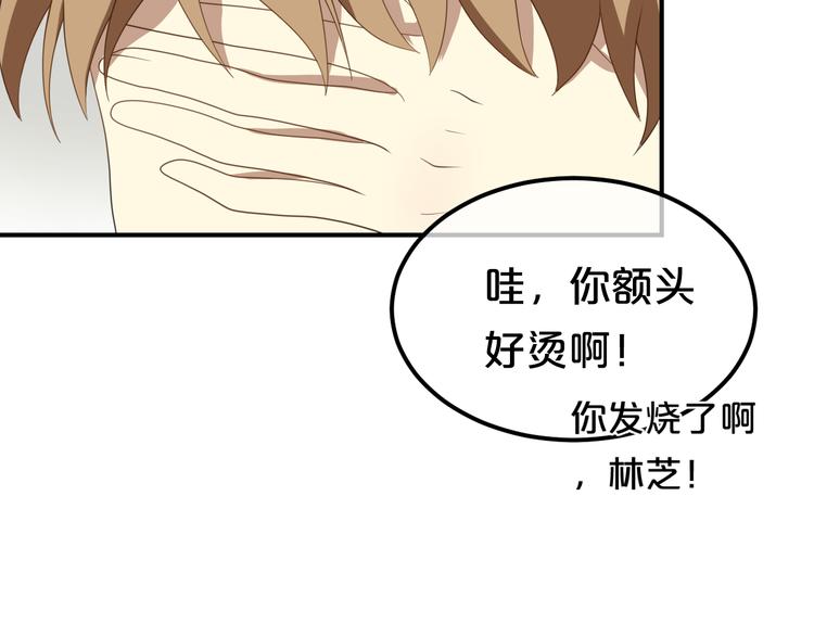 第79话 给我滚下车(1/2)-第91话