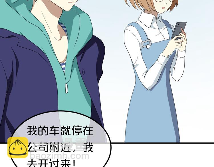 第79话 给我滚下车(1/2)-第91话