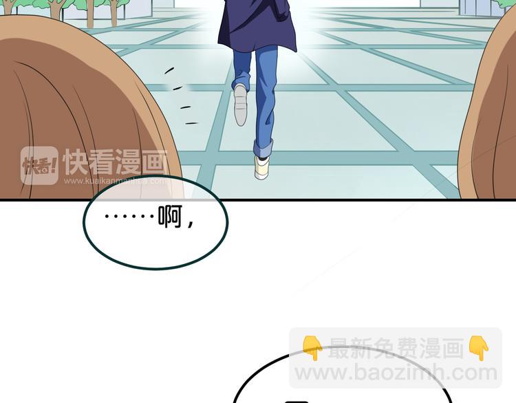 第79话 给我滚下车(1/2)-第91话