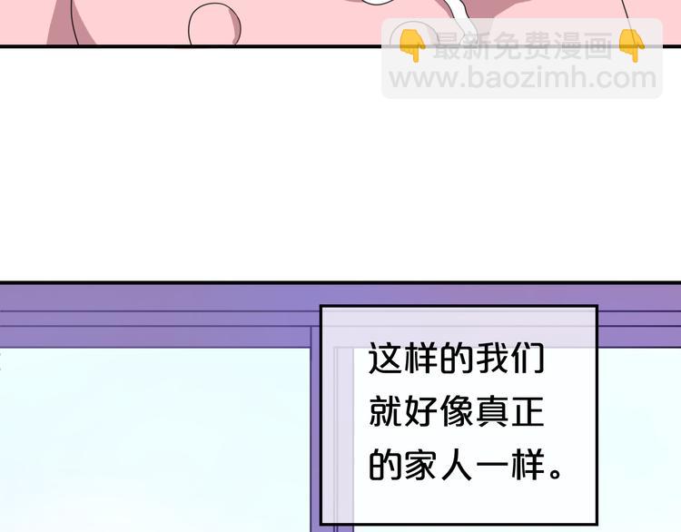 第79话 给我滚下车(1/2)-第91话