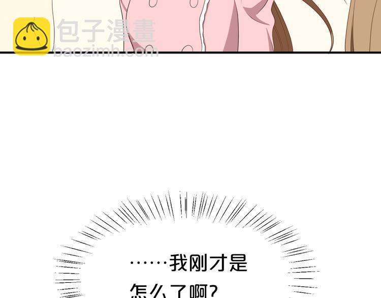 第79话 给我滚下车(1/2)-第91话
