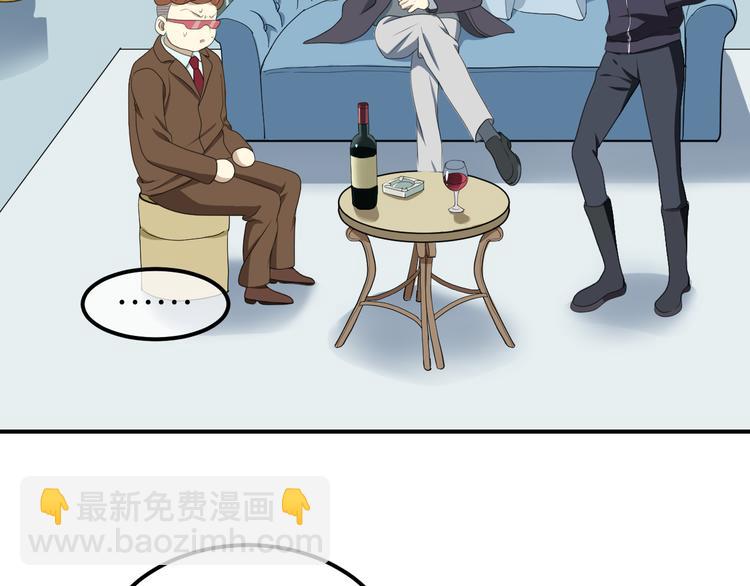 第79话 给我滚下车(1/2)-第91话
