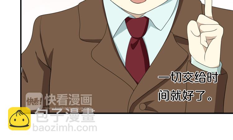 第79话 给我滚下车(1/2)-第91话