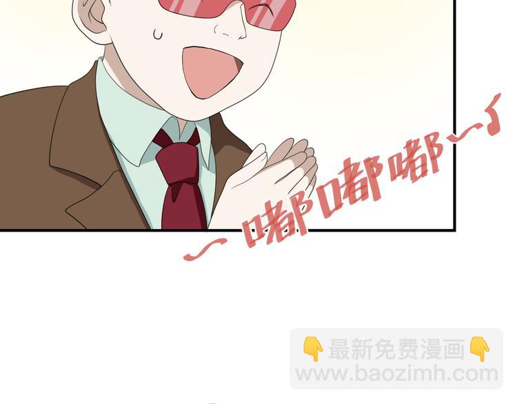 第79话 给我滚下车(1/2)-第91话
