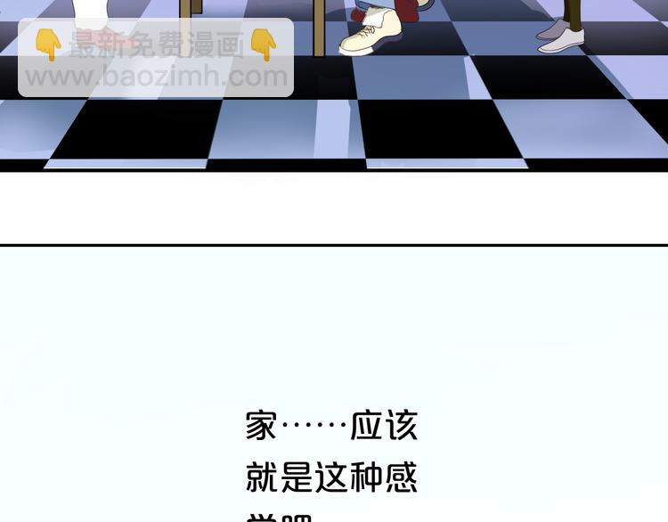 第79话 给我滚下车(1/2)-第91话