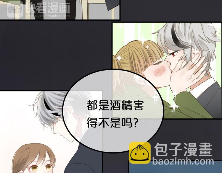 第81话（上）等你来(1/2)-第93话