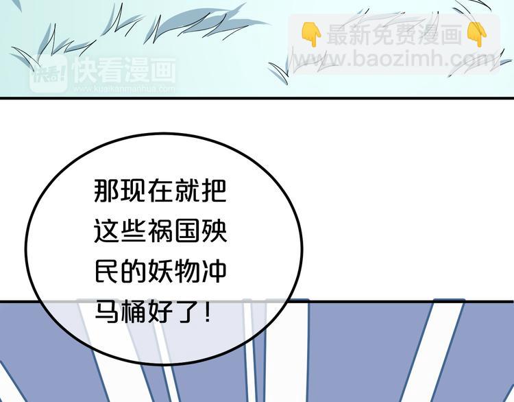 第81话（上）等你来(1/2)-第93话
