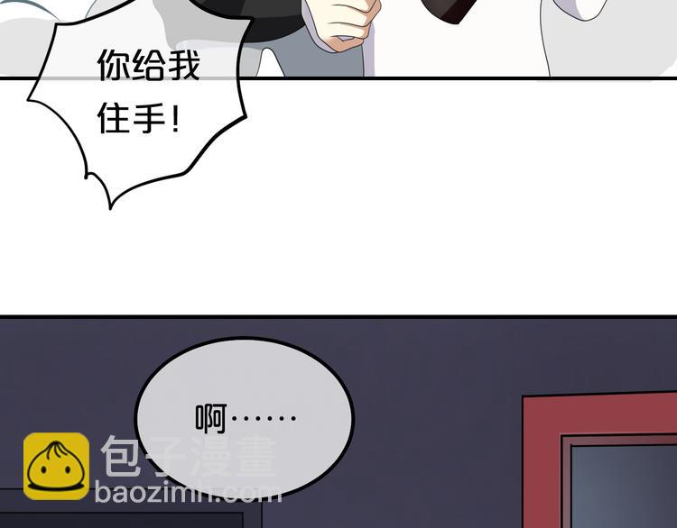 第81话（上）等你来(1/2)-第93话