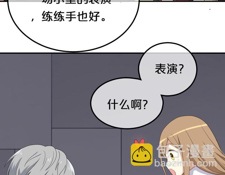 第81话（上）等你来(1/2)-第93话